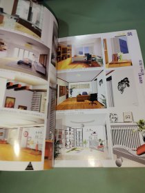 美丽时尚家装：书房·工作室