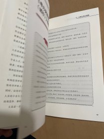 中国能源研究会研究咨询成果选编2021.3-2023.3