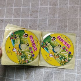 CD董浩叔叔讲故事 4CD +鞠萍姐姐讲故事6CD （共10CD）