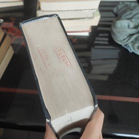 大英汉词典:An English-Chinese Dictionary