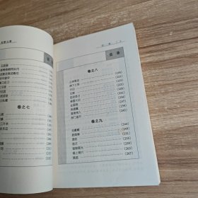 龙图公案——古代公案小说丛书