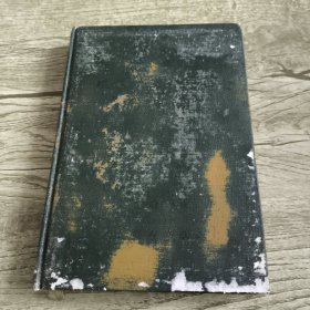 中华诗词选集·现代好诗八百首·野云飞