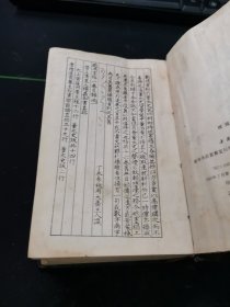 戏鸿堂法帖（一版一印）精装版