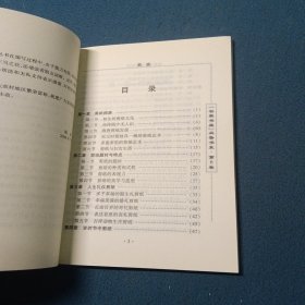 农村文化娱乐常识（5本合售）