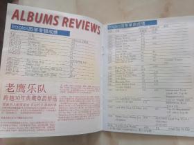 老鹰乐队跨越30年典藏尊爵-2003年精选辑（2CD附赠中文歌词手册）
