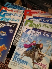 TEENS'SPACE英语街（初中版 13年共10期）