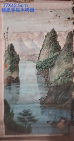 已故山东著名画家 李左泉手绘水粉画