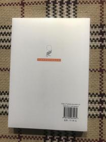 汉译世界学术名著丛书(珍藏本):普通认识论(全新未拆封) 品相自鉴