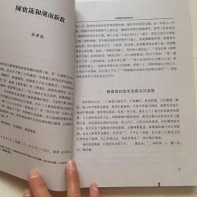 中国文化研究所学报（第1卷）（繁体版）