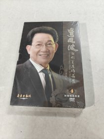 李廷波潮剧音乐作品集（4）（碟片没开封，品相如图）