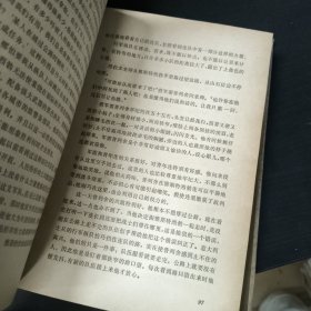 卡彼拉的篝火 精装
