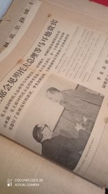 毛泽东主席晚年会见各国元首和首脑。73/74/75年老报纸剪报大全，大八开本个人已在宣纸上装裱成册。共两册合售。