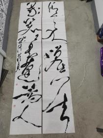书协会员，湖南著名书法家，曾标书法参赛精品，2021年度中国行草书法大展c