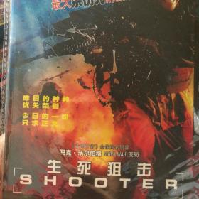 生死阻击DVD