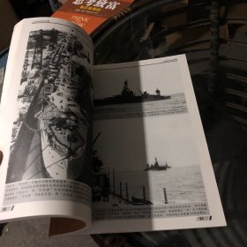 战争之王： 二战美军巡洋舰 无光盘