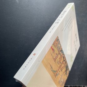 一碗茶的诗礼禅