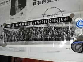 刘邓大军挺进大别山和大别山解放区的建立与坚持专题审稿会全体同志合影（1986年十月）