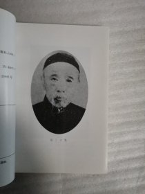 陈三立