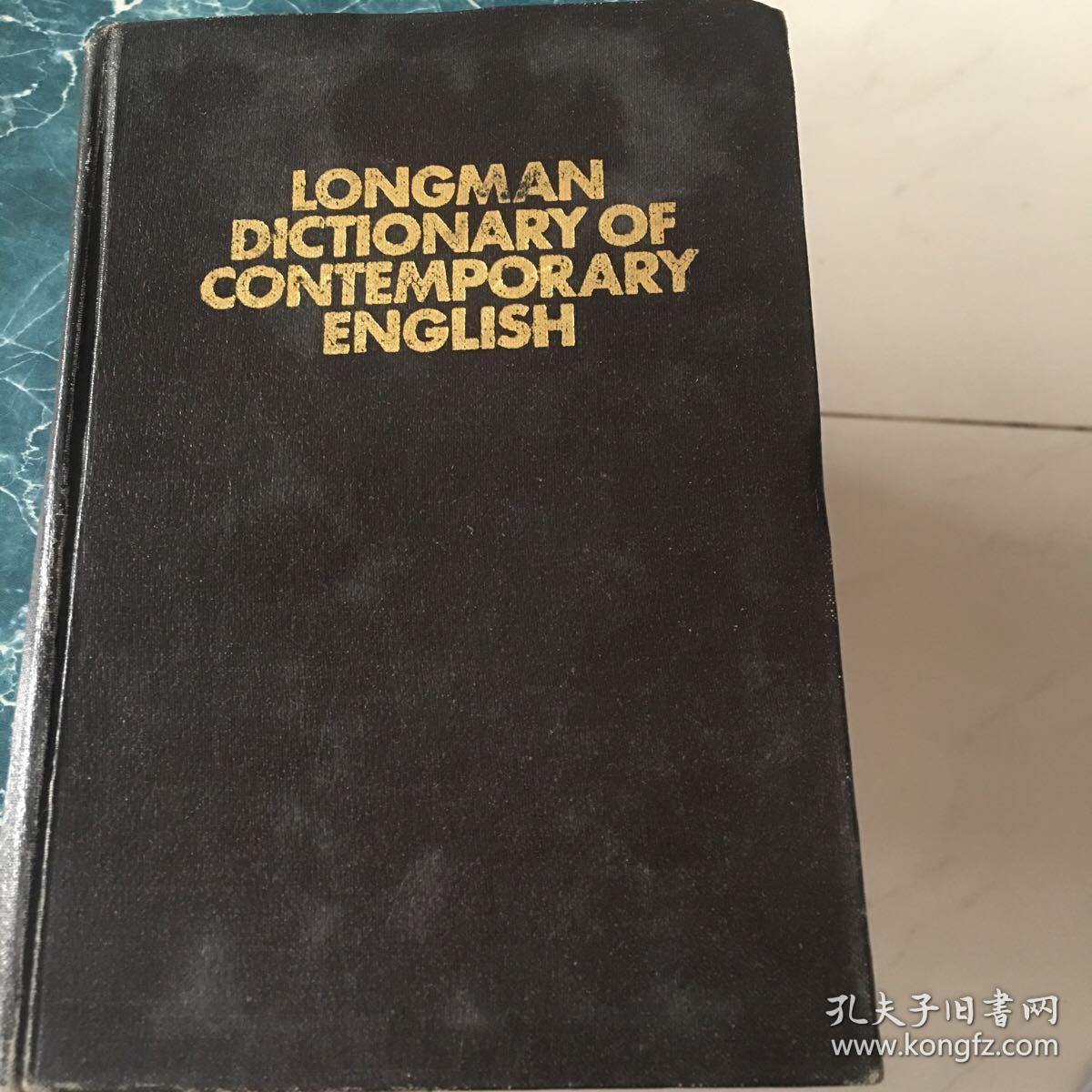 朗曼当代英语词典