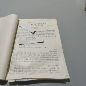 感冒风热袭表