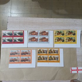1998-24 三大战役四方联邮票（全套5枚）有厂铭