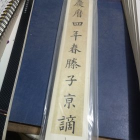 墨点字帖近距离临摹字卡