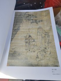 笔情墨痕：浦江籍画家作品集周秋英 吴建明 陈怀德 朱建军 张禾 张龙彪 胡良勇 戴 彦 芮顺淦 陈显中 石照东 吴扬 金跃进 吴重生 陈 琪 叶必武 张世河 徐峰平 马锋辉 张良松 盛丹平 张恒翼 徐小丰 石 栋 王元成 戴蔚成 张金地 陈峰松 张文龙 吴涧风 郑墨 陈熙 陈啸风 吴松君 徐春光 周子清 吴杭钟士伟徐子静 徐福生尤怀庭 洪以瑞陈善哉 张咸镇 吴士维 张永赏 徐天许 朱弃疾 张书旂