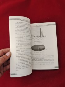 Web安全漏洞检测技术