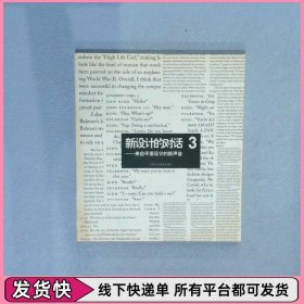 新设计的对话 3