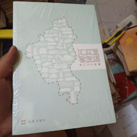 汇文艺·会生活