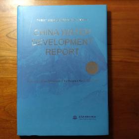 CHINA WATER DEVELOPMENT REPORT 2022(2022 中国水利发展报告 英文版)