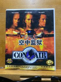 空中监狱（2VCD）