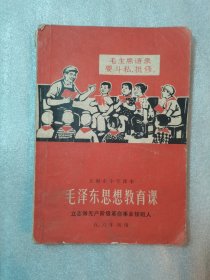 70年代上海课本