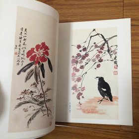 中国画选集（纪念集古斋成立22周年）1980年集古斋在新加坡举办中国书画展（收录43件书画作品）收录傅抱石任伯年吴让之赵之谦倪墨耕陈师曾吴昌硕王一亭溥心畬贺天健赵子云陈半丁张熊黄君璧吕凤子王雪涛李可染关山月张大千陈大羽吴作人齐白石黄宾虹潘天寿钱松喦吴大澄唐云徐悲鸿康有为吴湖帆沈尹默俞樾书画集