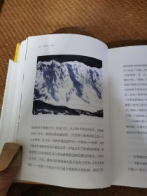 雅活书系·乘慢船，去哪里