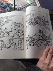 三十六计 插图本（全四卷）