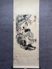 姚有多立轴 画芯尺寸136×66