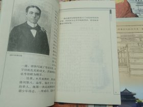 岭南文化知识书系 13本合售