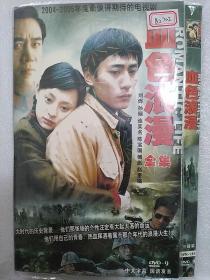 碟片dvd:连续剧《血色浪漫》刘烨,孙俪,连奕名,陈宝国,傅彪,赵奎娥