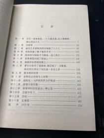 译林世界文学名著·现当代系列