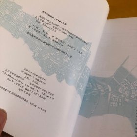 南京市规划设计研究院有限责任公司 获奖作品集 2000 -2005.  规划设计作品集2005   南京城市规划2004 3本合售