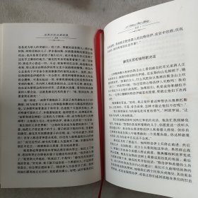 希腊神话故事：世界文学名著典藏