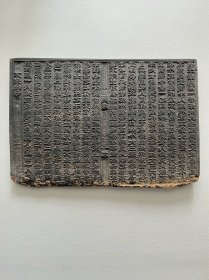 清代山东古籍雕版