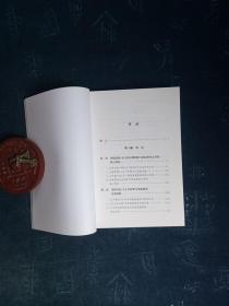 汉唐国家祭祀形态与郊庙歌辞研究