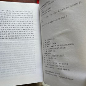 情系环翠