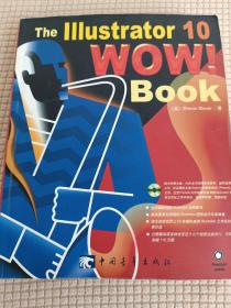 THE ADOBE ILLUSTRATOR CS WOW BOOK