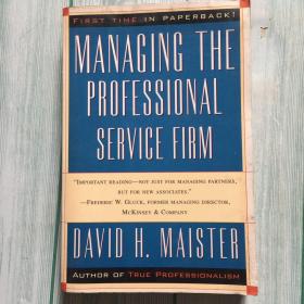 Managing The Professional Service Firm 管理专业服务公司 品相好 实拍图