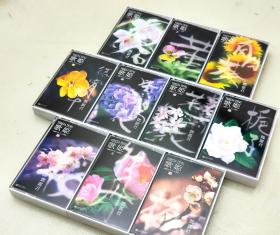 歌姬邓丽君1—10集 卡带磁带