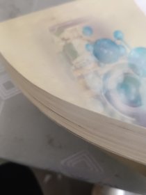 分析化学学习指导/高等教育“十三五”规划教材