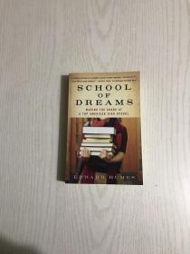 school of dreams